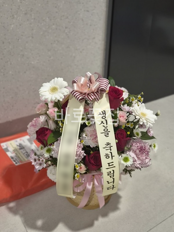 실제 배송사진