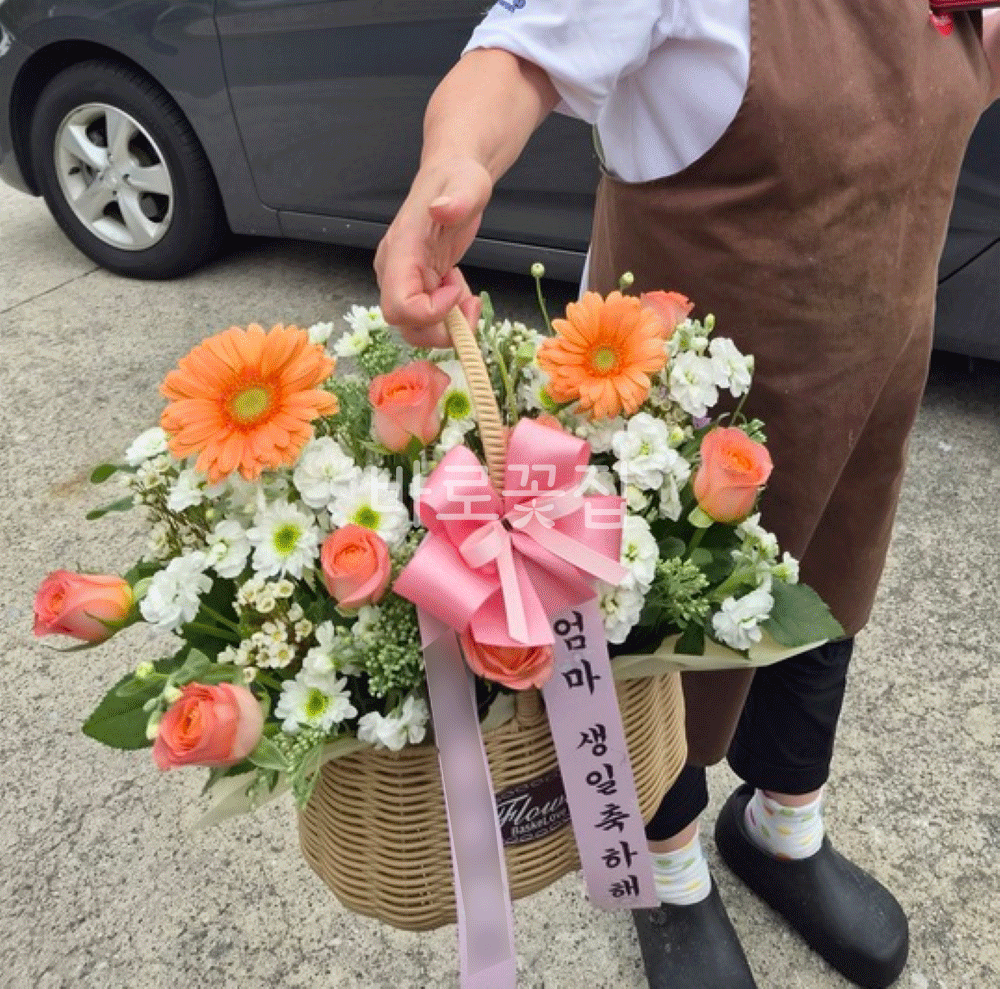 실제 배송사진
