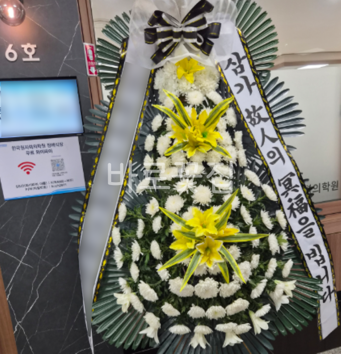 실제 배송사진