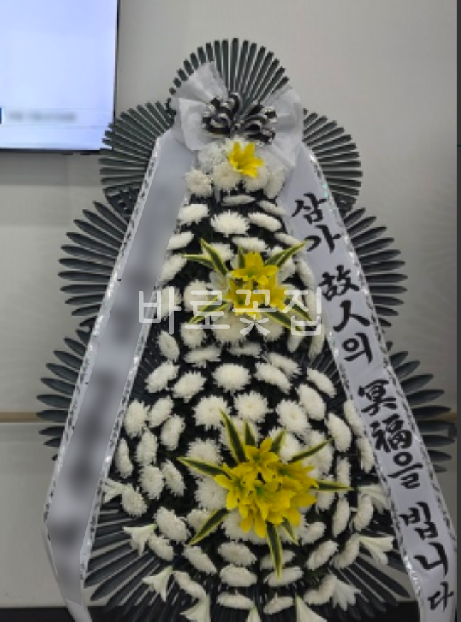 실제 배송사진