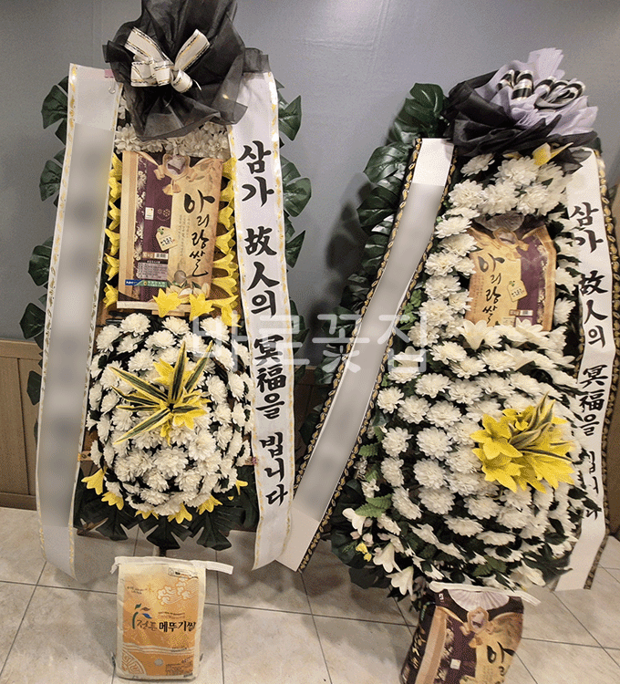 실제 배송사진