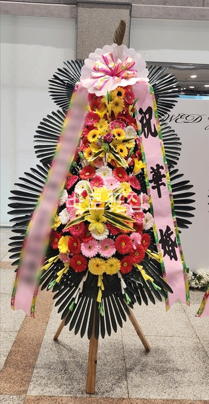 실제 배송사진
