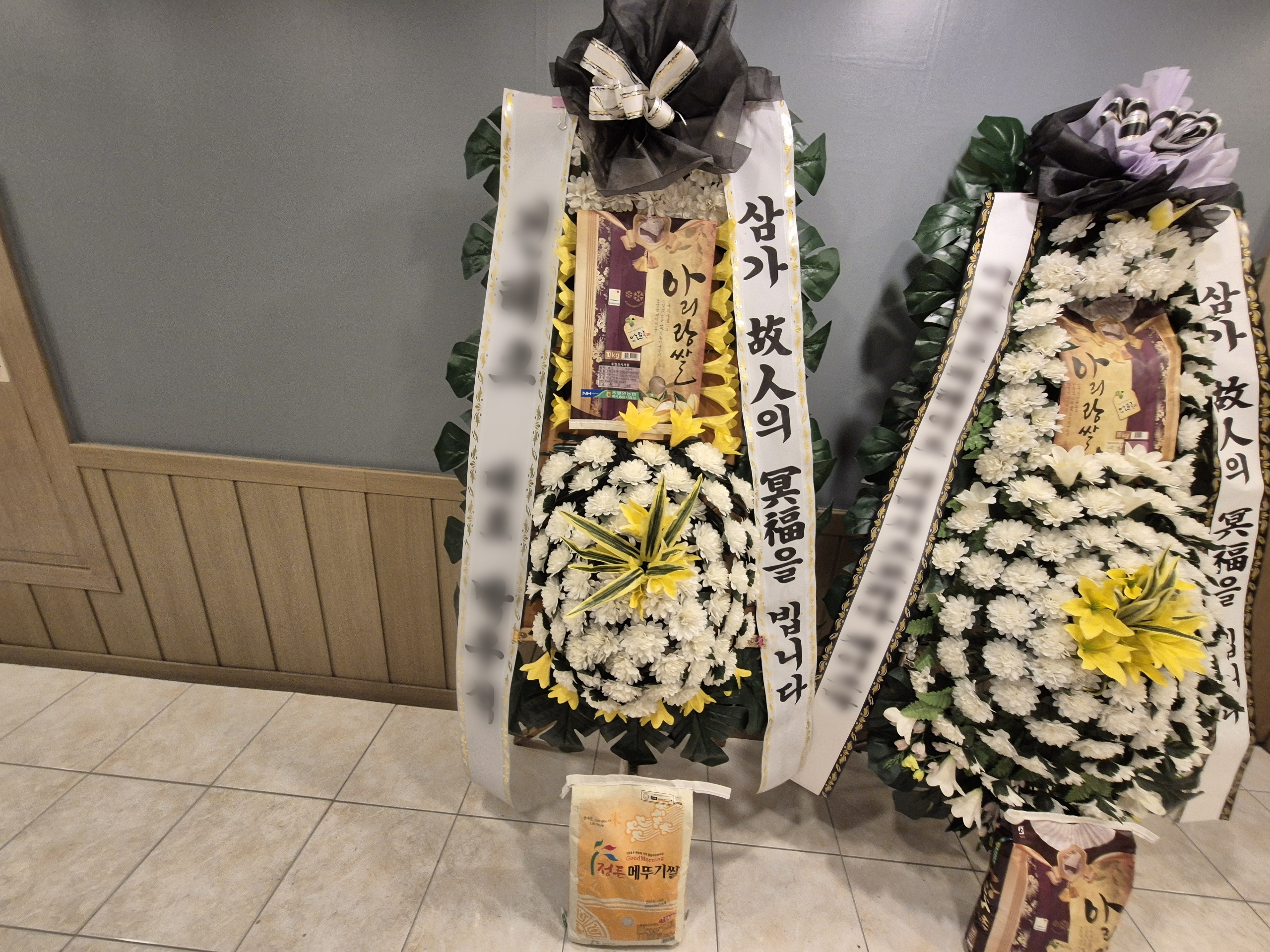 실제 배송사진