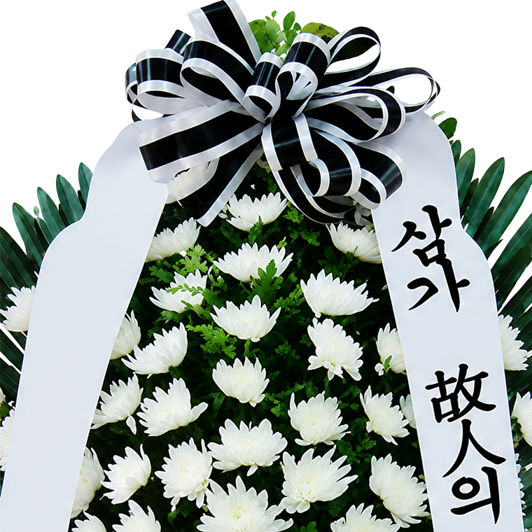 장구형 근조스탠드 1단 썸네일 2