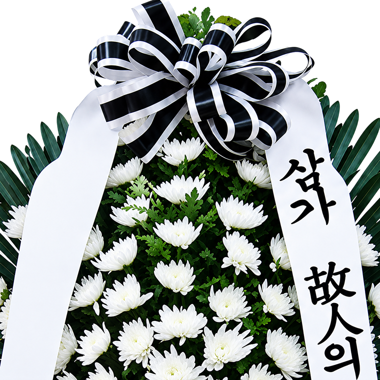 장구형 근조스탠드 1단 썸네일 2