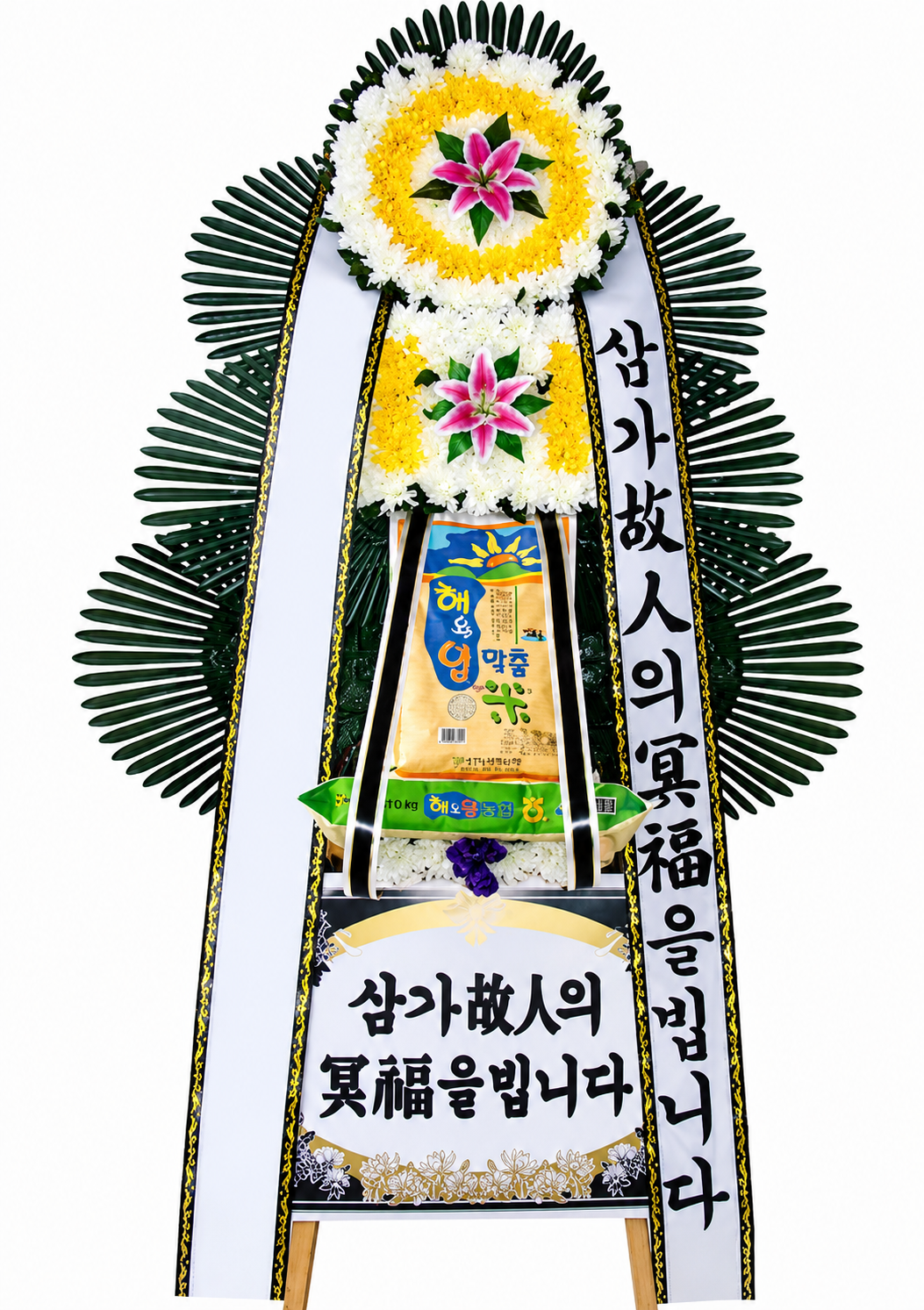 쌀화환