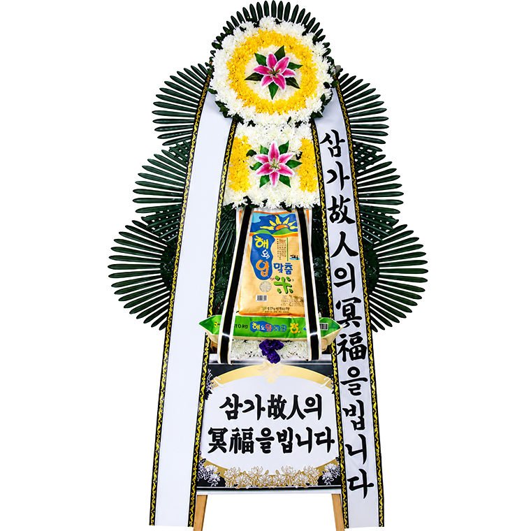 쌀화환 썸네일 1