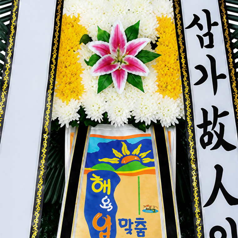상품이미지