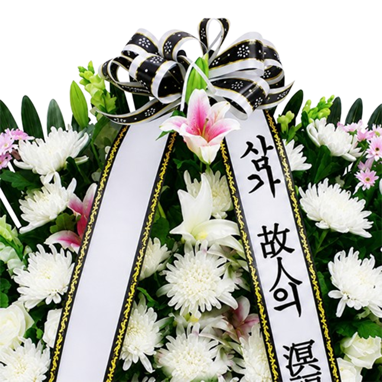 영정바구니 기본형 썸네일 2