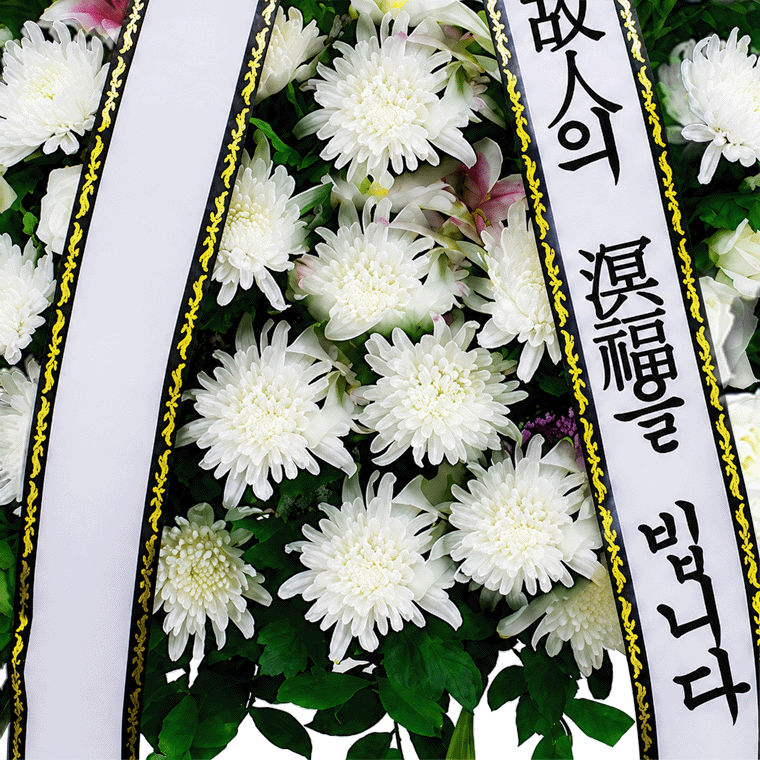 영정바구니 기본형 썸네일 3