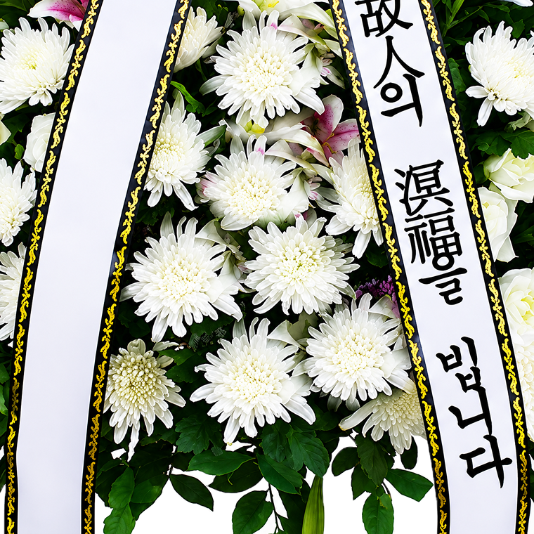 영정바구니 기본형 썸네일 3