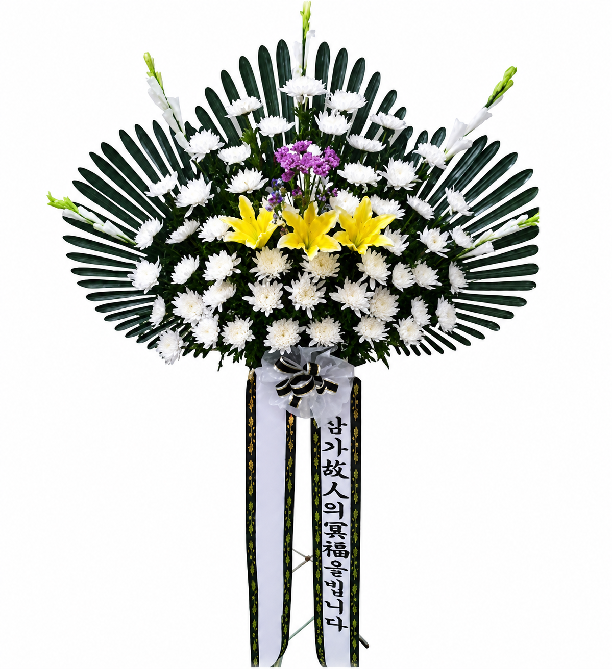 근조 오브제 1단