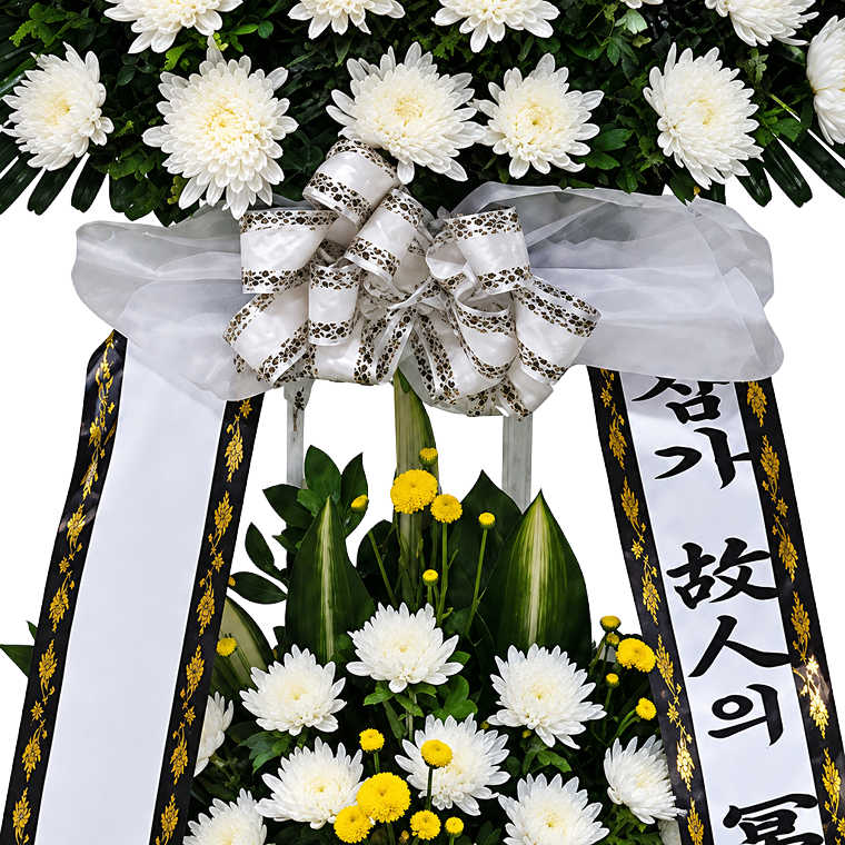 근조 오브제 2단 썸네일 3
