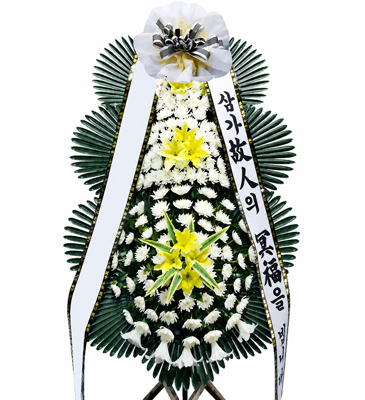 근조 3단 고급형