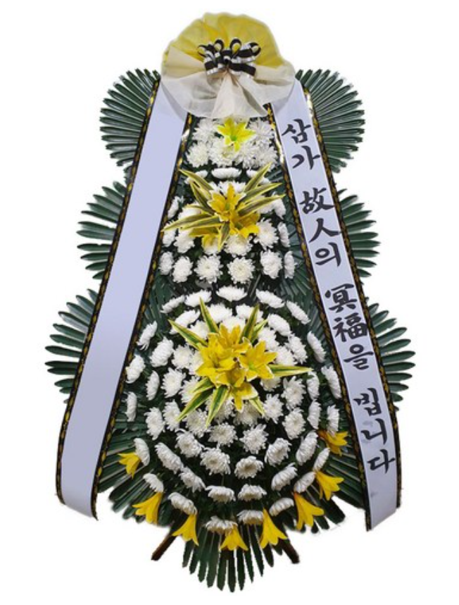 근조화환 3단 고급형