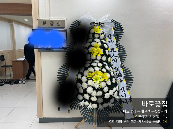 edit_05근로복지공단대전병원장례식장_근조3단기본형.jpg