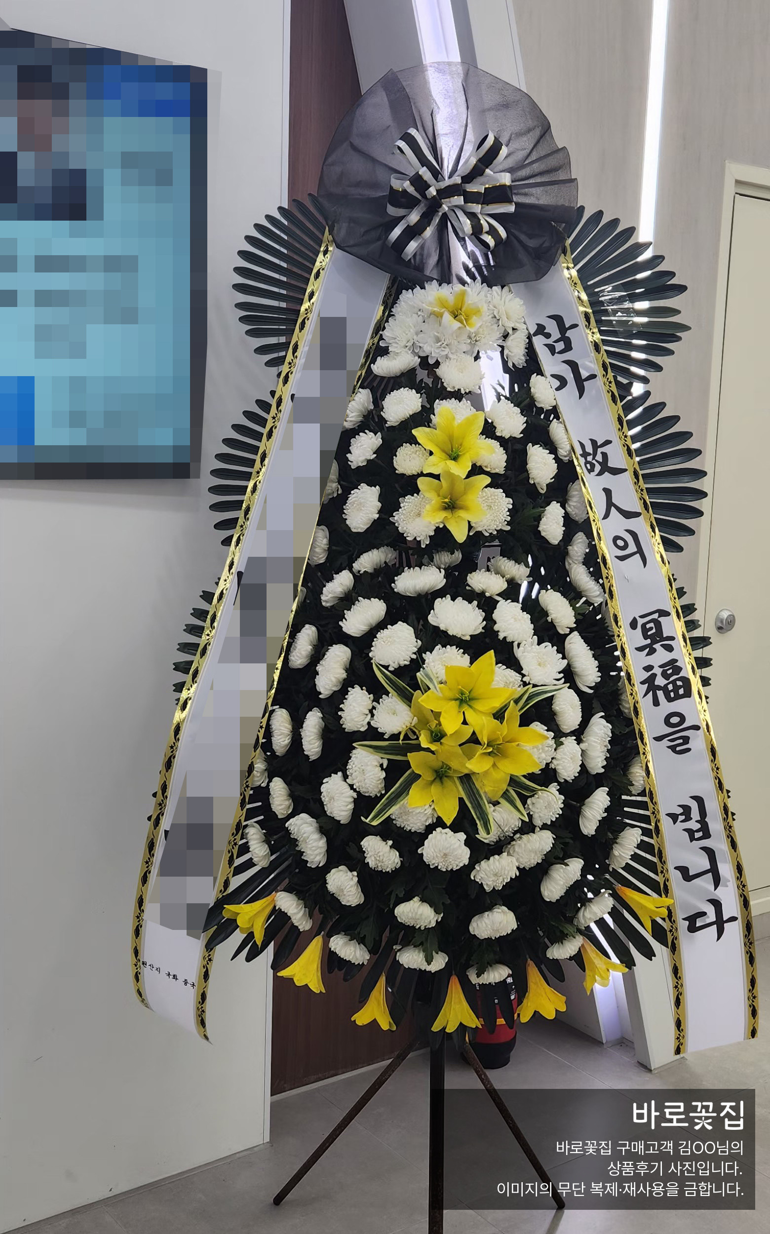 edit_03천안하늘장례식장_근조3단기본형.jpg