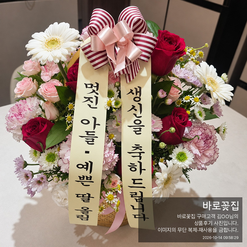 복원된-배송사진.jpg